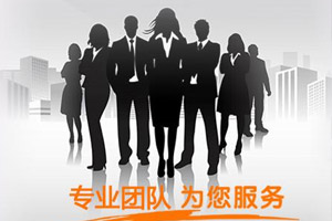 联系首页| 6008集团有限公司官方网站