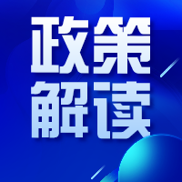 政策解读｜广东设施农业发展迎来新机缘，这些细节你知路吗？