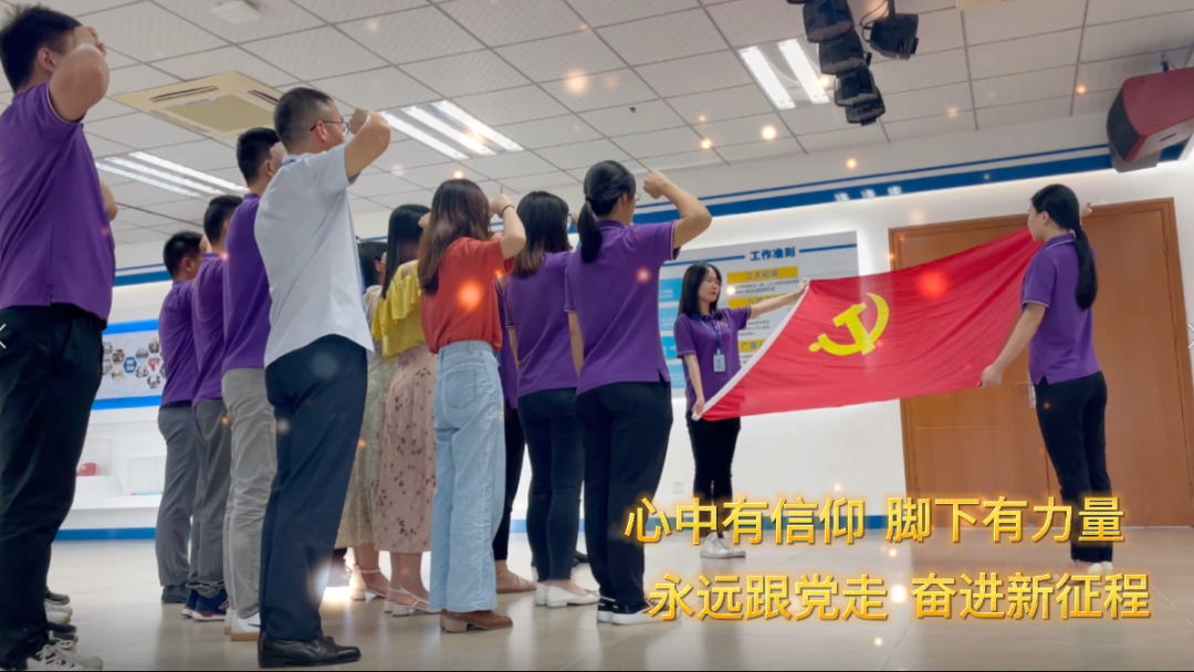 广量党支部献礼建党百年MV超燃上线！