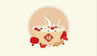腊八迎年，诸事“粥”全！