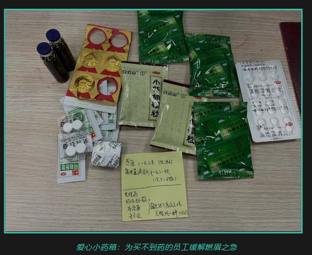 科学防疫 安全出产丨广量从未懈。