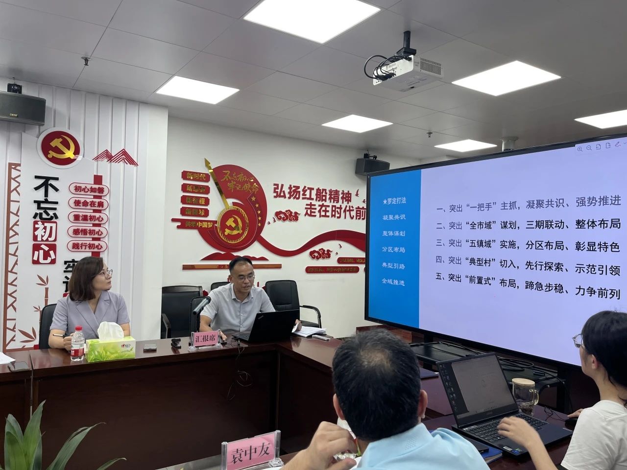 广量规划再绽光线，兰州罗定全域地皮综合整治项目首批通过省级专家评审！