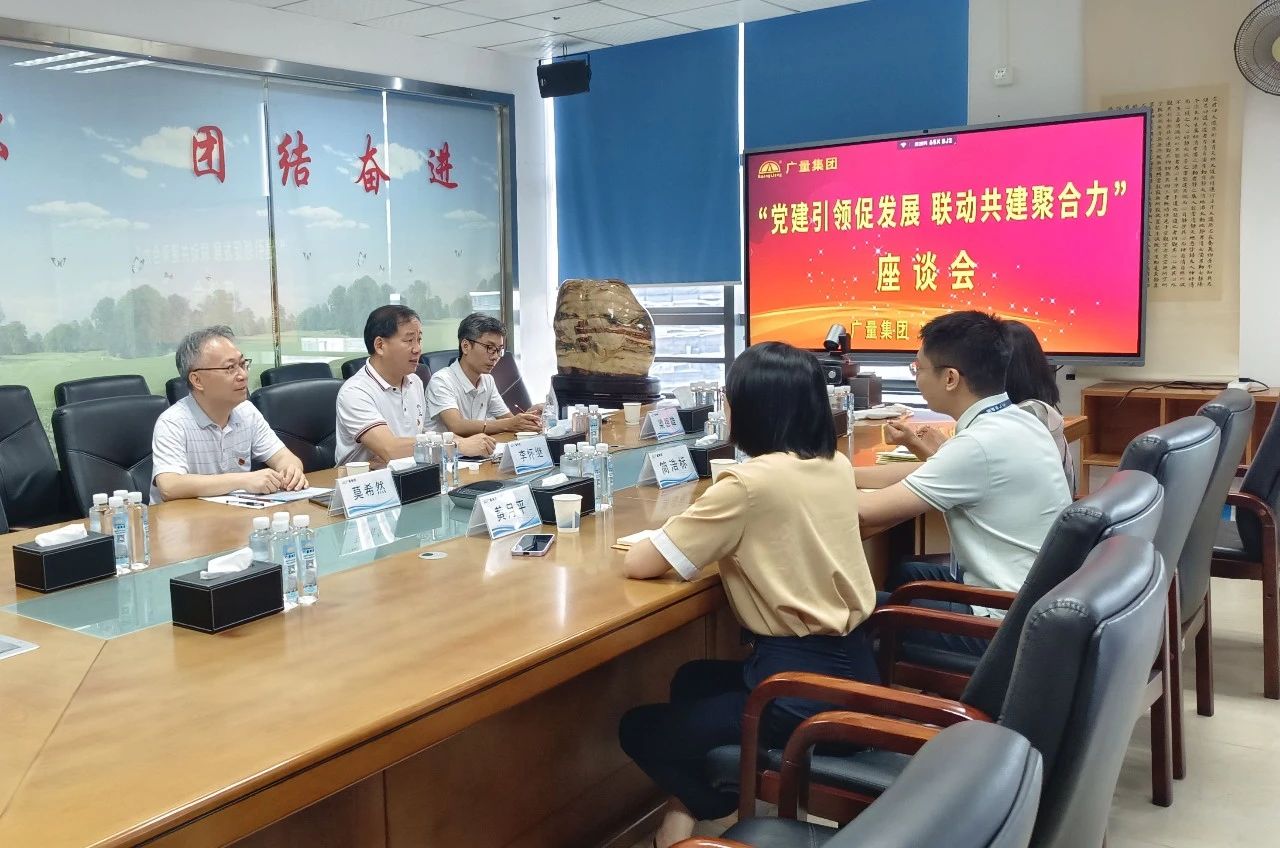 党建引领，共绘评估行业新篇章