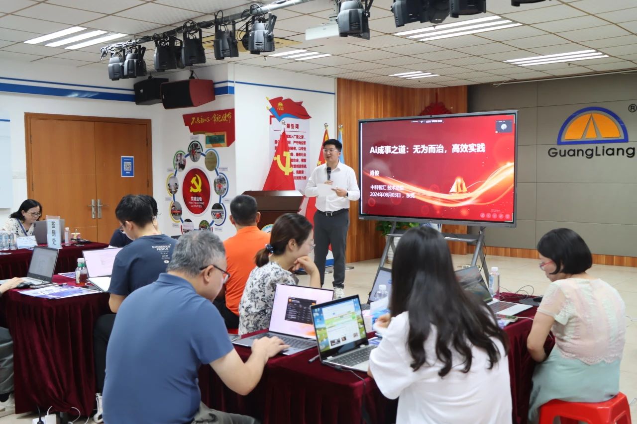 沉塑办公未来，AI赋能新纪元