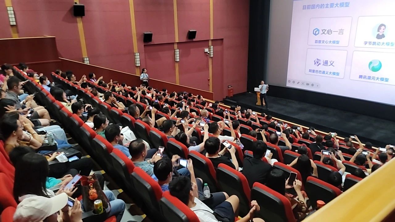 智启未来，AI赋能