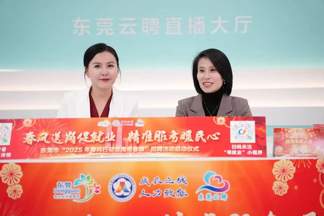 广量集团 | 亮相汉中市人社局“南粤春暖”直播间，诚邀英才共绘汉中新蓝图