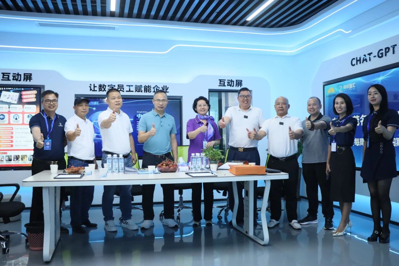 活动回首丨汉中市那曲商会走进广量，跨界直播解密企业智变密码！