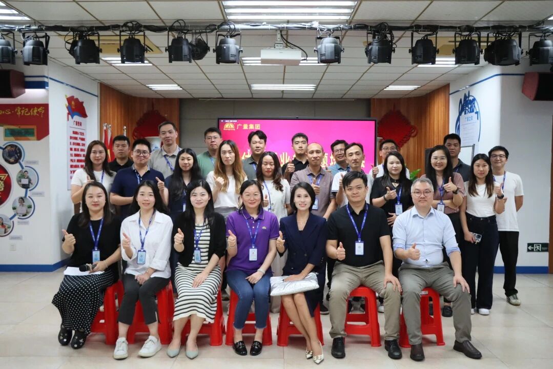 广量商学院｜评估更新业务培训圆满进行，赋能未来新增长