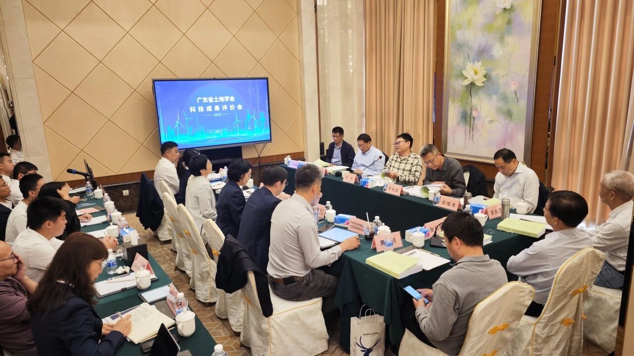 喜报丨广量集团牵头实现的科技利用成就获行业权威专家高度评价，硬核技术赋能村镇综合智治