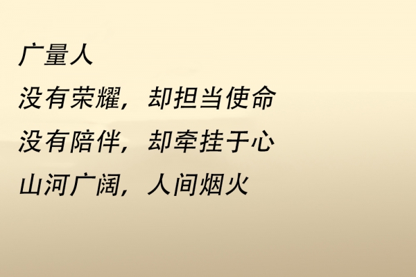 心爱的，你怎么不在我身边 ……