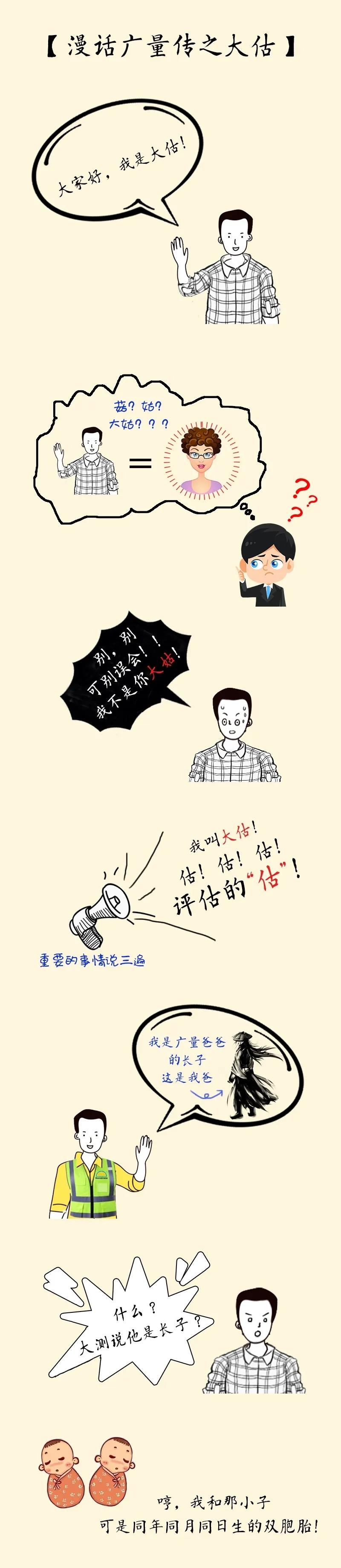 微信图片_20210708143512.jpg