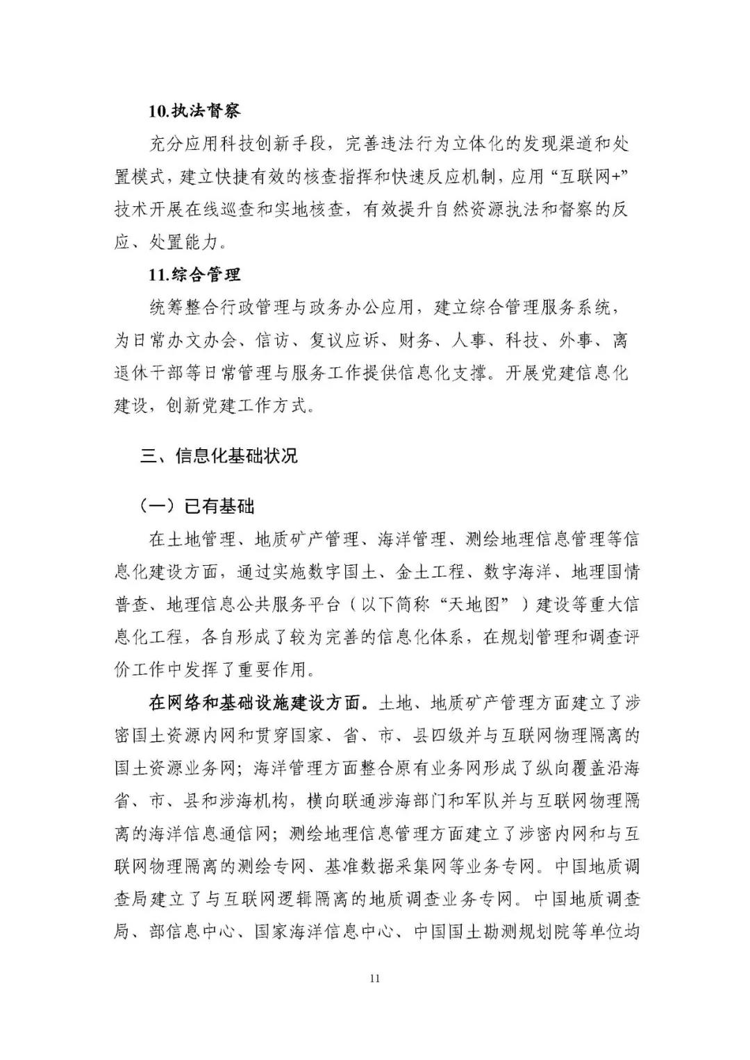 微信图片_20210713112536.jpg
