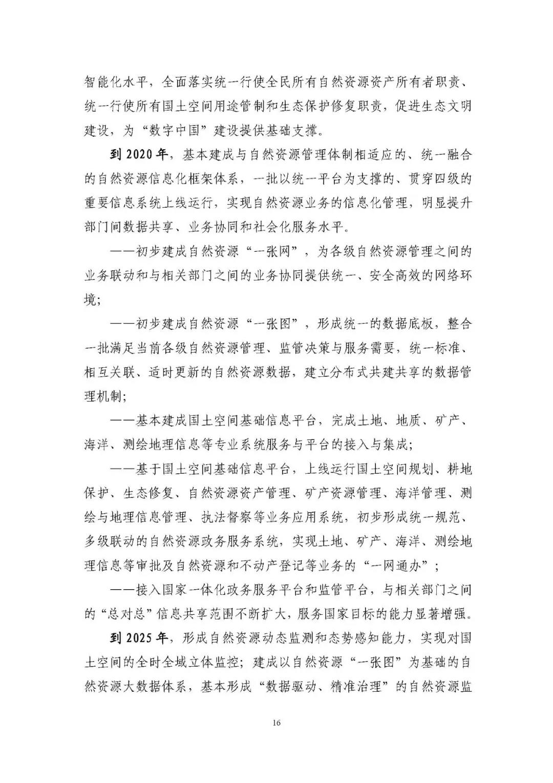 微信图片_20210713112700.jpg