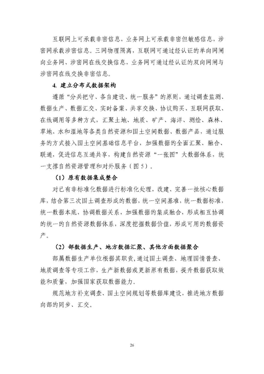 微信图片_20210713113015.jpg