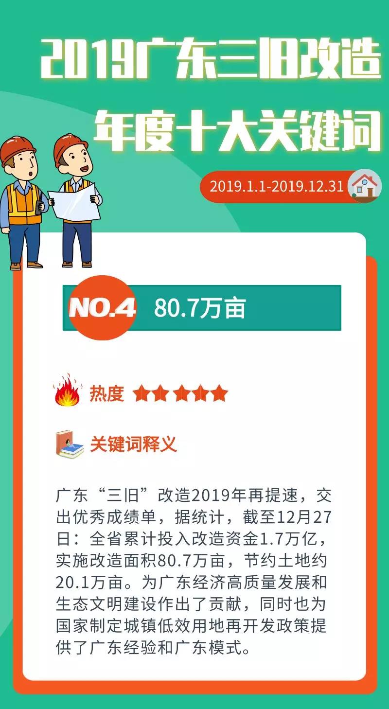 微信图片_20210713142210.jpg