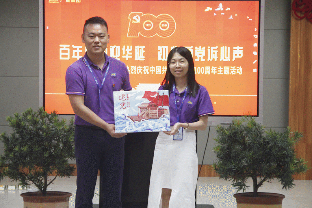 1626320697406482 微信图片_20210715114449.gif